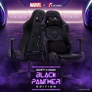TTRacing Swift X Black Panther Gaming Chair Ergonomic Home Office Chair - 2 Years Official Warranty