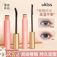 Wow ukiss ukiss Eyelash Primer Shaping Raincoat Long Lasting Curling Waterproof Non-Smudge Yokiss Ey