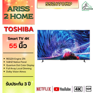 TOSHIBA 55Z670MP 55" 4K HDR Smart TV with Full Array Local Dimming and Dolby Vision - HDMI, Wireless