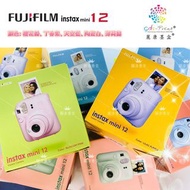 📸📸 Fujifilm Instax Mini 12 即影即有相機#平衡進口#