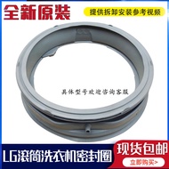 LG Drum Washing Machine WD-M51TNG25/45 Door Sealing VH251F5 Sealing Ring TH451F8 M51vng41
