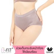 Wacoal Secret Support H-Fit กางเกงในแบบเต็มตัว Dear Hip Short รุ่น WU4545 สีน้ำตาล (BT)