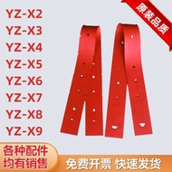Yoko YZ-X1/X2/X4/X5/X6/X7/X8/X9 Floor Washer Rubber Strip Accessories Wiper Water Absorption Leather
