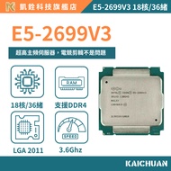 [Kaiquan Technology] E5-2699V3 Official Version CPU 18 Core 36 Continuation Processor X99