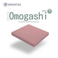 Orientas Roji-Cha รุ่น Omogashi เบาะรองนั่งเพื่อสุขภาพ ผลิตจากยางพาราแท้ หนา 2 นิ้ว รองรับสรีระ คืนตัวไว หุ้มปลอกหนัง PVC