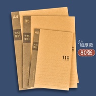 No. Corner Thickened 1.1cm Large Pitch Notebook 2 Books Large Grid Notebook A4A5B5 Wide Grid Univers