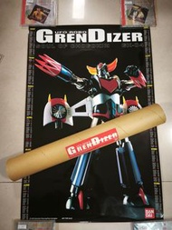 (Poster 海報)罕有絕版 Bandai 超合金魂 GX-04 UFO ROBO - GREN DIZER 巨靈神 Poster 76x50cm海報 連原裝官方海報桶 官方宣傳海報海報 非賣品