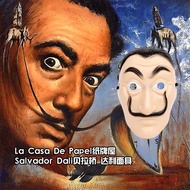 SPT The same style as the movie La Casa De Papel House of Cards Salvador Dali Bella Bridge Dali mask