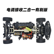 ZD Racing EX16 รถโมเดล RC 1/16 รถม้าป่าซิ่งแบบจำลอง รถสปอร์ตไฮเอนด์ไร้หมุน รถควบคุมด้วยมือแบบไร้หมุน