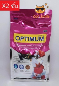 อาหารปลา cp optimum 1kg.อาหารปลาทอง อาหารปลาคาร์ฟ อาหารปลาหางนกยูง อาหารปลาสวยงาม 1 กก.น้ำไม่เสียง่า