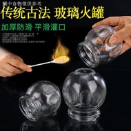 = [Cupping] Cupping Glass Jar Household Cupping Thickened Fire Jar Remove Dampness Set Cupping Devic