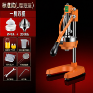 Olodo | Manual Fresh Juice Extractor Stainless Steel 304