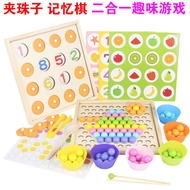 Children's Early Education Memory Clipping Beads Kindergarten Clip Ball Fruit Animal Shape Recognition Educational Toys 3-4 Years Old