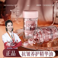 New Ready stockE Soft Capsule e Essence Essence Bio Spring Vitamin e Anti-Wrinkle Essence e Essence/