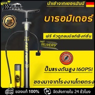 High Pressure Air Pump 160psi Motorcycle Bicycle Hand Ball