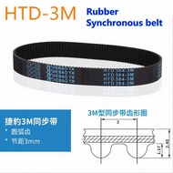 HTD3M Synchronous belt HTD354-3M 357-3M 360-3M 363-3M Transmission belt Treadmill belt