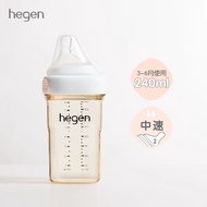 HEGEN奶瓶 新生婴儿3-6个月PPSU宽口径多功能新加坡原装进口240m奶瓶