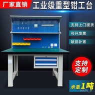 D-H Workbench Work Table Laboratory Table Fitter Bench Anti-Static Workbench Stainless Steel Workbench Heavy Duty Consol