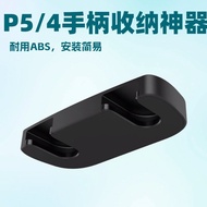Penyangga pengawal PS5 2-unit, rak penyimpanan pengawal PS4, penyangga gantung penyimpanan pengawal 