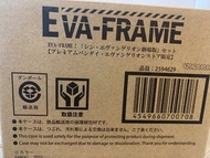 全新龍騎EVA