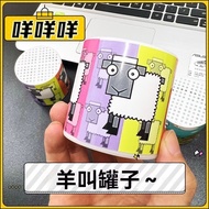 Sheep Scream Box Canned Sheep Screaming Voice Toy Tricky Box Funny Toy Black Technology Sand Sculptu