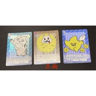 Songmei Board Game Shop WSB Jiikawa Vol.2 CIKW/02B-BR Double-Sided Card Flash Star Strong Naki Singl