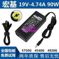 現貨🔥acer宏基 340 350 360系列筆記本電源適配器19V4.74A電源線