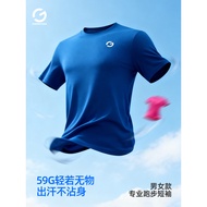 Orange Yijia Professional Running Quick-Drying Short-Sleeved Men Women Marathon Sports T-Shirt Fitne