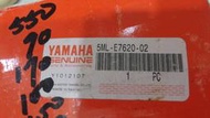 YAMAHA 山葉 原廠 正廠 勁戰GTR BWS 5ML-E7620-02 普利盤+4HP風葉盤 + 壓板 + 套管