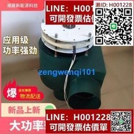 大功率盤式無鐵心 水力發電機 2kw 低速 低落差 帶渦殼軸流水力