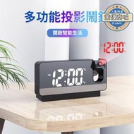 悠悠鏡面投影鐘 數字時鐘 投影數字時鐘 投影鐘 立體時鐘 電子鐘 立鐘 鬧鐘 數字鐘 時鐘 LED鐘