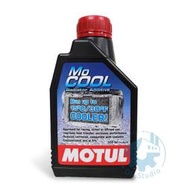 《油工坊》MOTUL MoCool 濃縮 長效 水箱精 冷卻液 防凍液 散熱劑