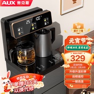 奥克斯（AUX）茶吧机 家用下置桶饮水机智能遥控大屏幕【一键选温】触控双显大屏 温热型YCB-27