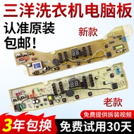 D DB6057US Sanyo Didu Washing Machine Computer Board DB6058S DB6037S DB7058ES DB7239S