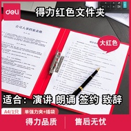 Deli Red Folder Lecture Recitation Folder Single Folder Business Contract Book Contract Folder Poetr