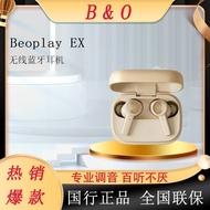 Zhijiang Tangguang Technology Co., Ltd. [B & O] Beoplay EX True Wireless Bluetooth Active Noise Canc