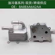 8A8E6A642AA机油冷却器散热器油冷器发动机变速箱7T4Z6A642A