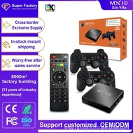 Home Game Console HD 2.4G Retro PSP HD Network Player