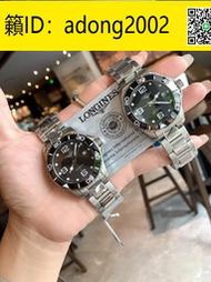 【加瀨下標】實物拍攝 longines浪琴康卡斯潛水系列男表 藍寶石進口石英機芯男士精品腕錶 機械表