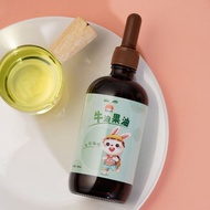 Organic Walnut Oil Flaxseed Oil Avocado Oil Hot Stir-Fry Special Baby Edible Infant Food Supplement 
