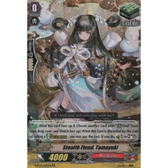 Stealth Fiend, Tamayuki