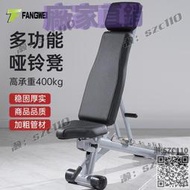 啞鈴臥推凳商用專業可調節多功能健身椅飛臥推凳家用槓鈴上斜平