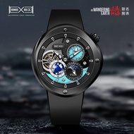 BEXEI/Pizzai Wandering Earth Joint Upgraded Version Goose Egg Type Fully Automatic Men's Mechanical 