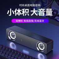 Desktop Wired Subwoofer Long Speaker Desktop Game Notebook Desktop Wired Subwoofer Long Strip Speake