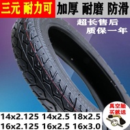 Endurance 14/16/18x2.125/2.5/3.0 Electric Vehicle Vacuum Tire Battery Outer Tire Thickened Anti-slip