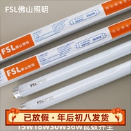 FSL Foshan Lighting Fluorescent Lamp 15W18W30W36W T8 Old-fashioned Fluorescent Tube 0.6m 1.2m YZ36RR