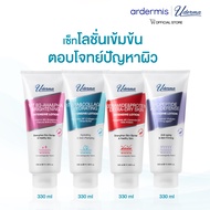 [ใหม่] Uderma Intensive Lotion 330ml ยูเดอร์มา โลชั่นเข้มข้น ดูแลผิวกาย ตอบโจทย์ปัญหาผิว