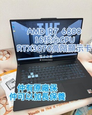 (荃灣實體店，電競筆電 ) Asus Gaming AMD R7 6800H /17寸 /i7-13代同級/16gb ram/512gb ssd/RTX3070