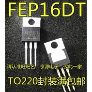 5 Piece FEP16DT FEP16 TO-220 chip IC