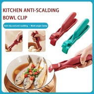Kitchen Anti-ironing Bowl Clip Non-slip Easy To Clean High Temperature Resistance multi-angle clip